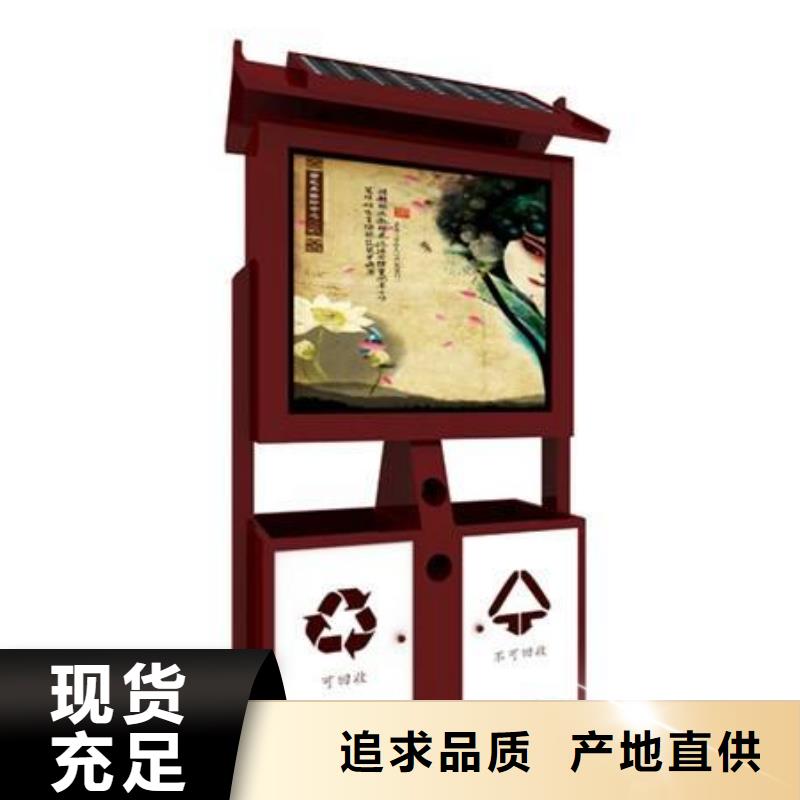 垃圾箱【广告垃圾箱厂家】N年专注