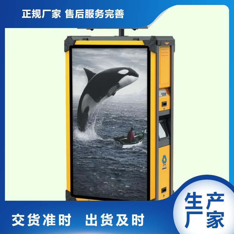 垃圾箱换画灯箱经销商