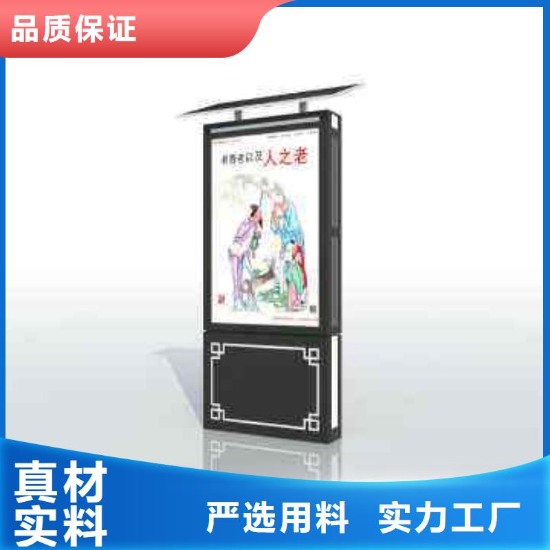 锐思【垃圾箱】 LED滚动灯箱优质原料-云商赢企