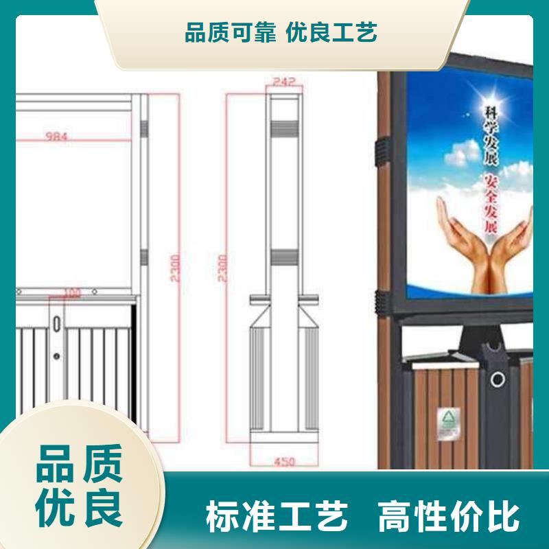 垃圾箱广告灯箱制作物美价优