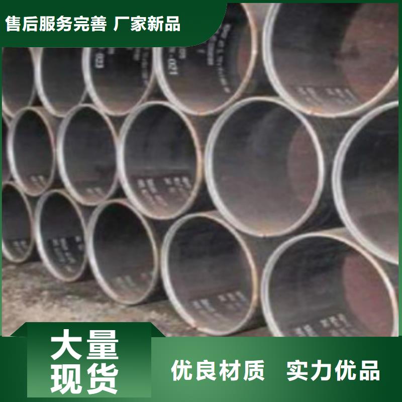 直缝焊管Q345D无缝方管定制定做