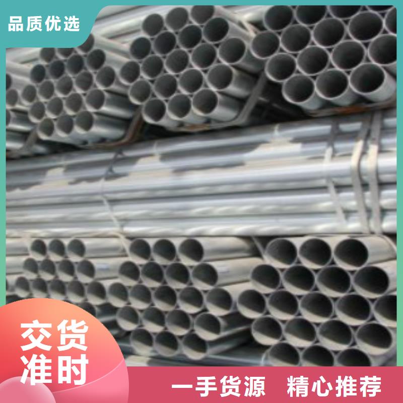 直缝焊管Q345D无缝方管定制定做
