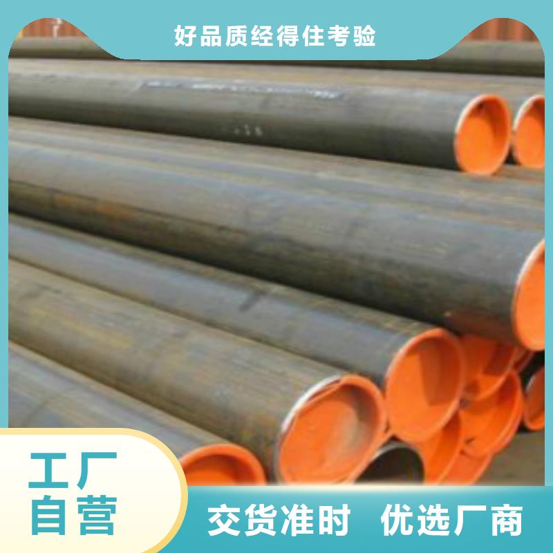 Q345B直缝焊管-【合金钢管】品质保证-申达鑫通商贸(黄冈市分公司)-云商赢企