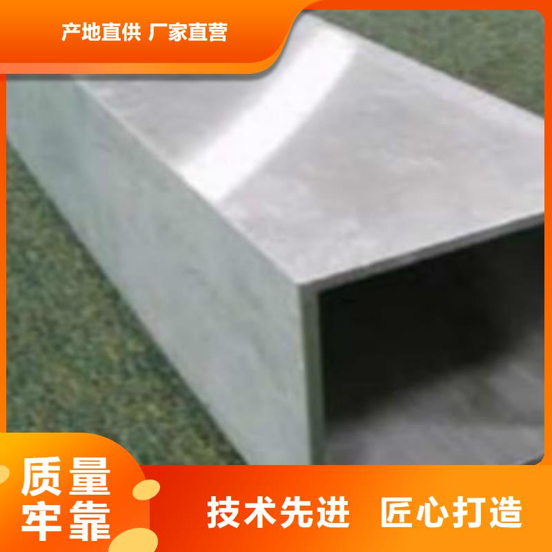 扁通钢管_C质量好
