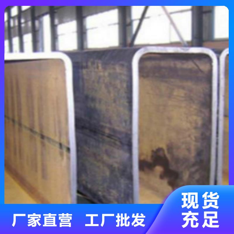 扁通钢管_【C】供您所需
