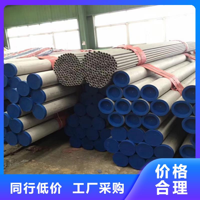 06Cr19Ni10不锈钢管价格-可按需定做