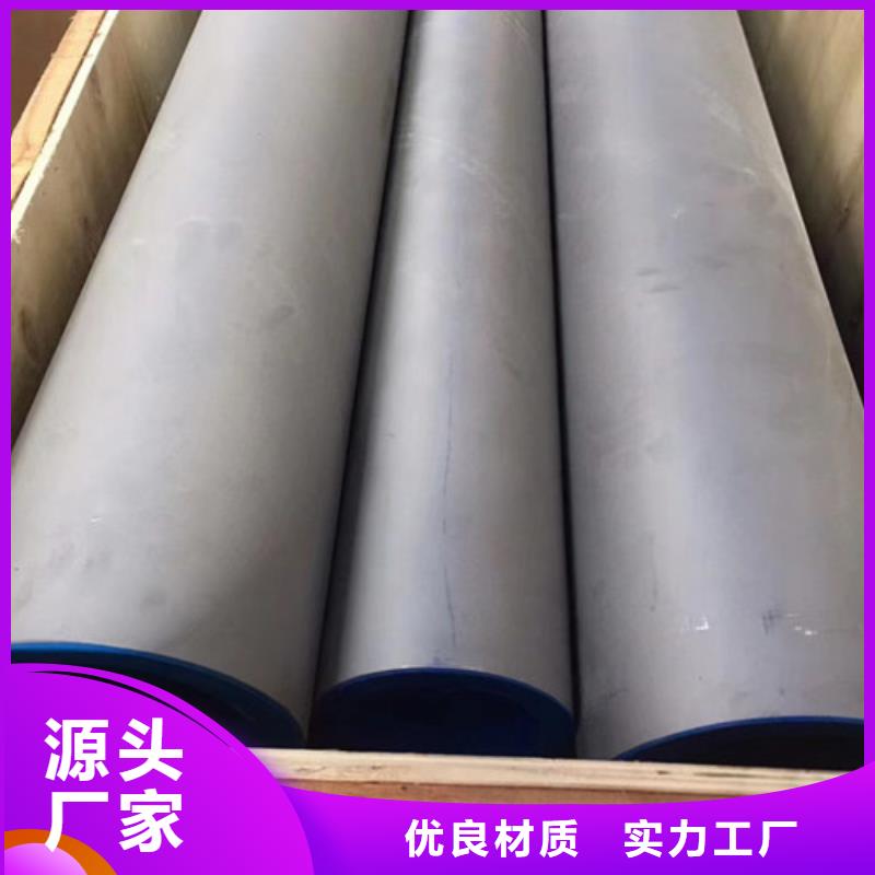 00Cr19Ni10不锈钢管实力批发厂家