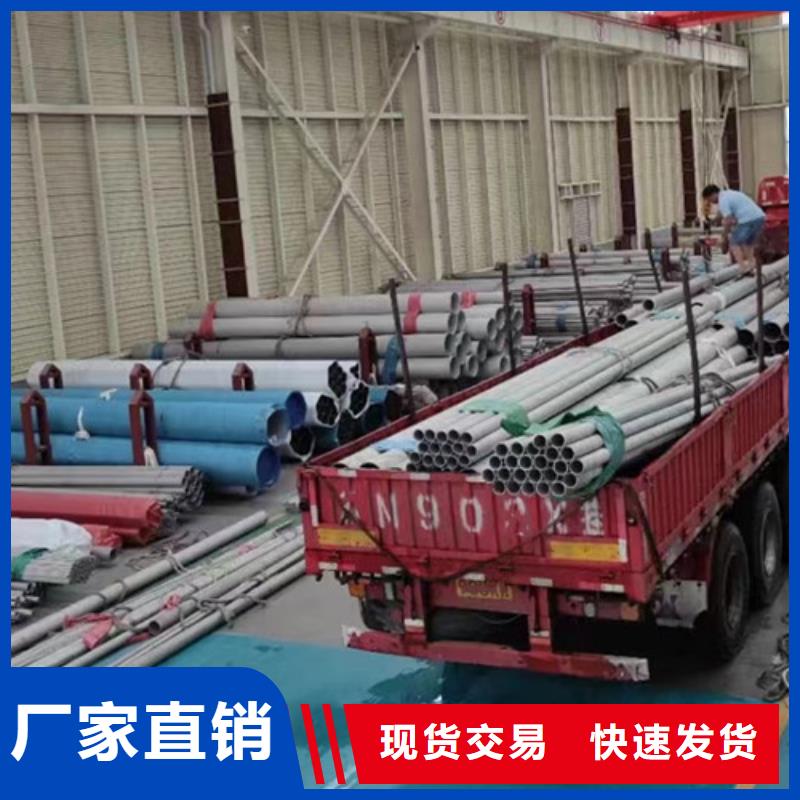 06Cr19Ni10不锈钢管来图定制