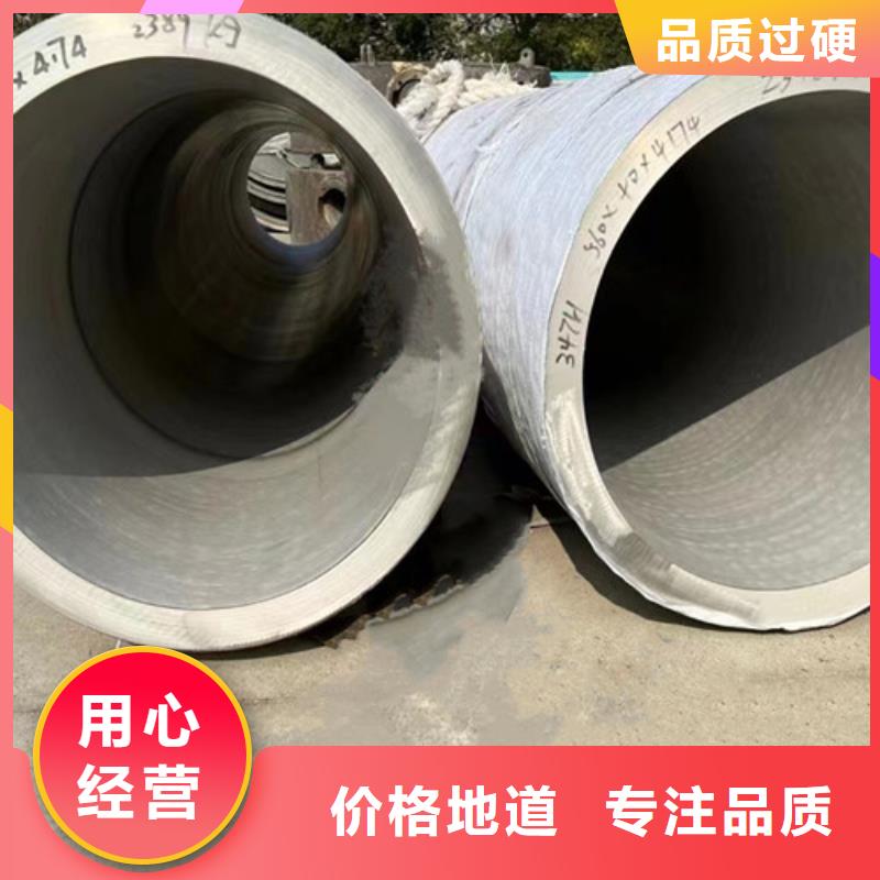 310S不锈钢管厂家-专心做产品