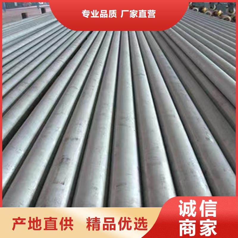 316L不锈钢管现货现发