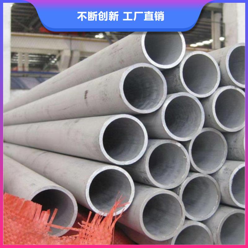 310S不锈钢管厂家-专心做产品