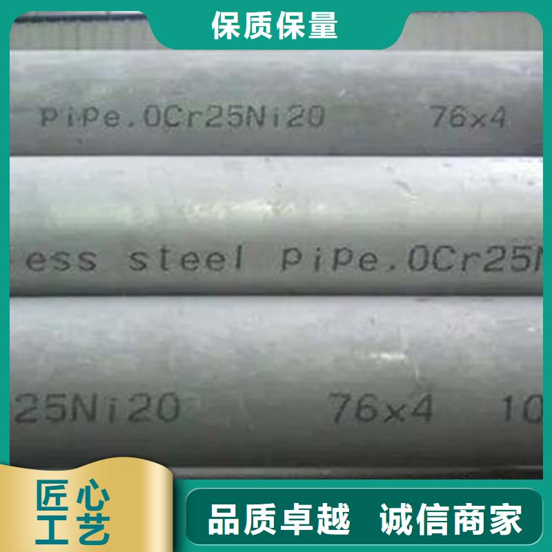 310S不锈钢管大厂质量可靠