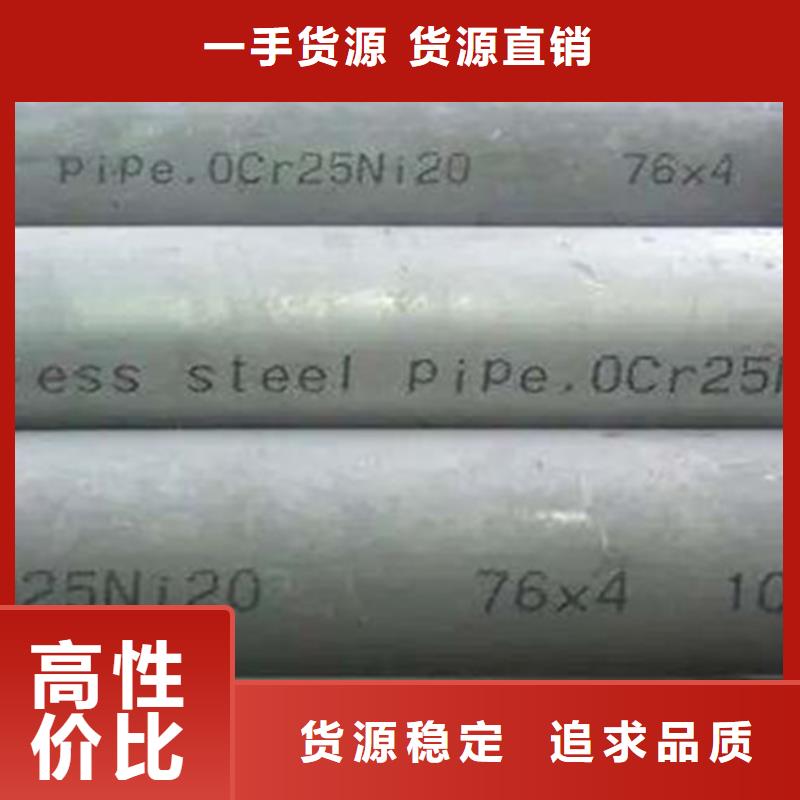 316L不锈钢管、316L不锈钢管厂家直销-质量保证