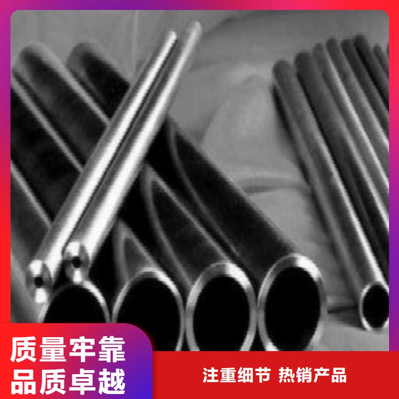 精选货源(申达鑫通)精密钢管Q345B服务始终如一