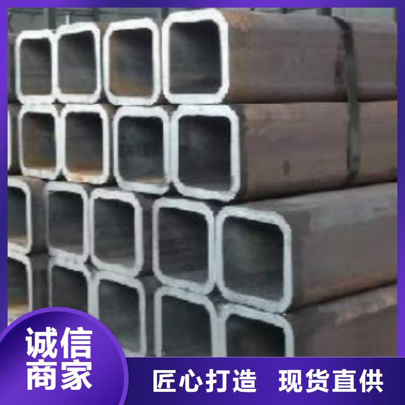 镀锌方管 【无缝钢管】好品质经得住考验-服务区域包括米林|朗县|日喀则|那曲|拉萨|山南|昌都|阿里等-产品视频