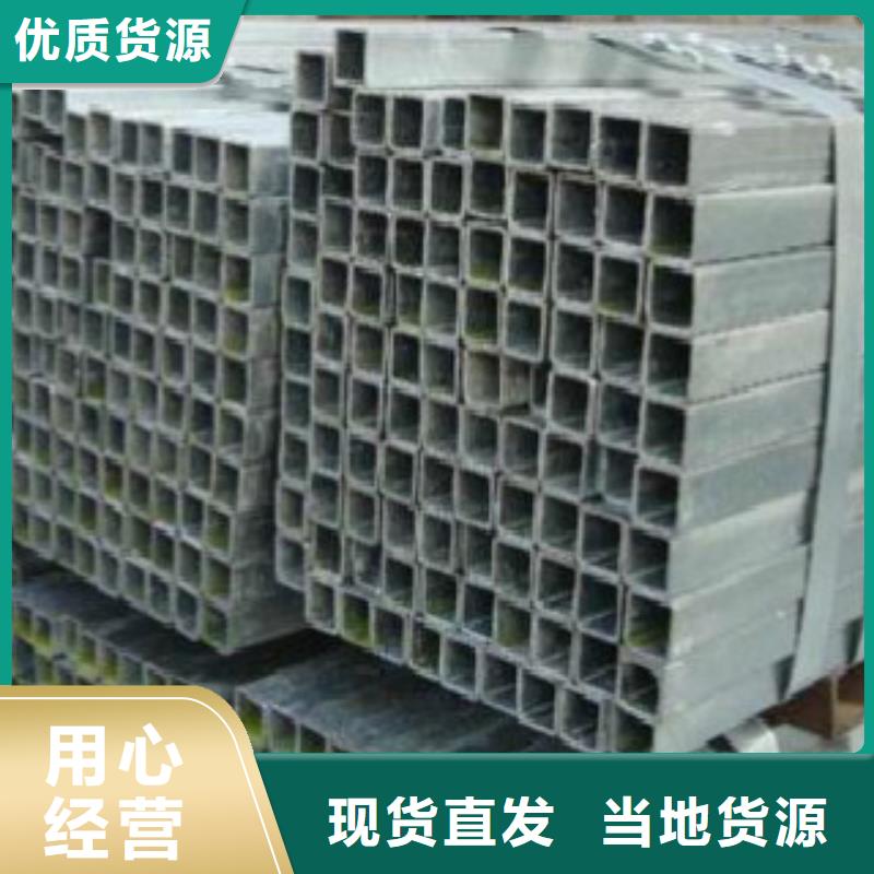 镀锌方管C服务至上