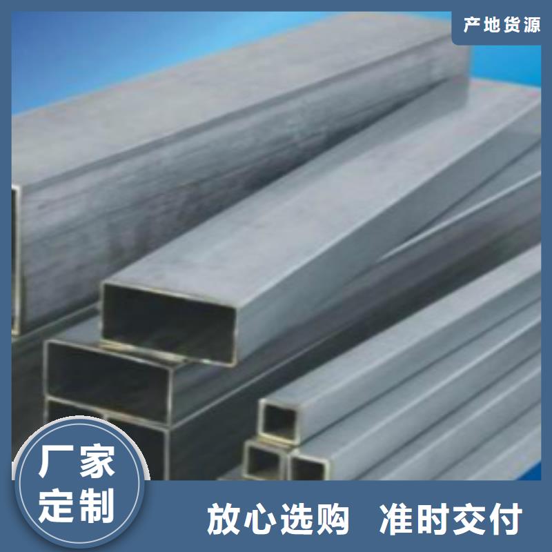 【方通】_D交货准时申达鑫通Q355C钢板