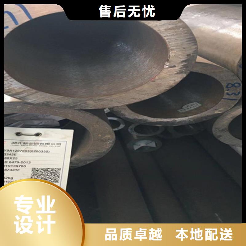Q345E无缝钢管【Q345B】追求品质