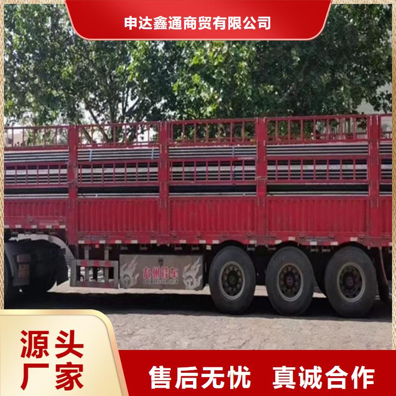 【Q345E无缝钢管】_L2450中间商差价-申达鑫通商贸(驻马店市分公司)|覆盖地域新蔡|西平|鹤壁|南阳|洛阳|许昌|信阳|商丘