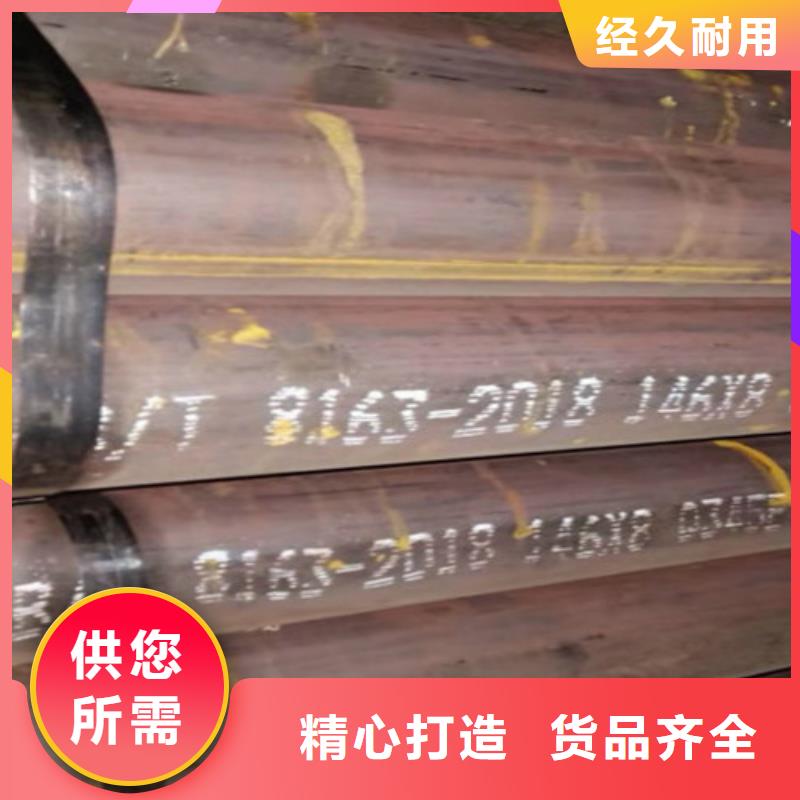 【Q345E无缝钢管】_L2450中间商差价-申达鑫通商贸(驻马店市分公司)|覆盖地域新蔡|西平|鹤壁|南阳|洛阳|许昌|信阳|商丘