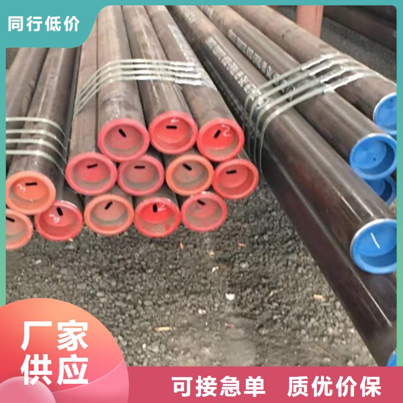 Q345B无缝管促销