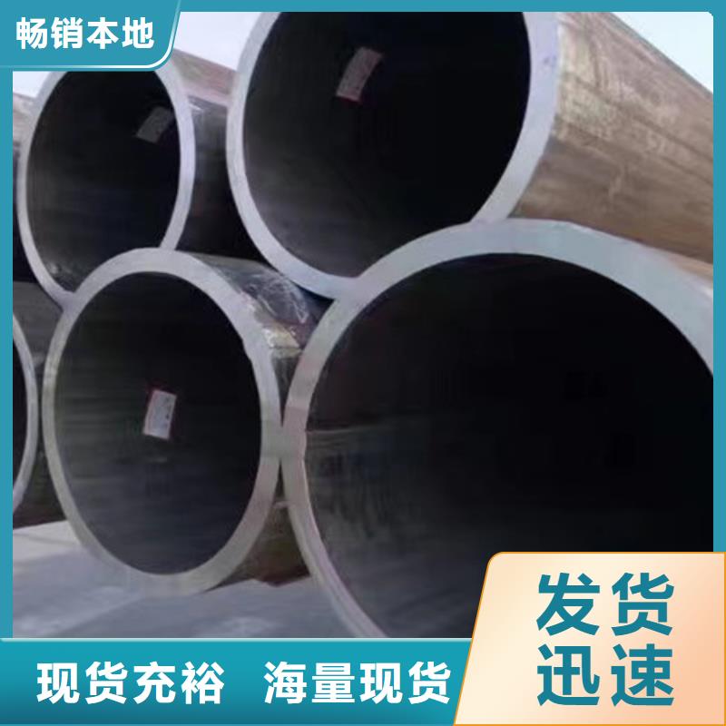 合金管P11无缝管供应商