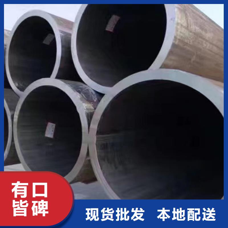 规格全的180无缝钢管品牌厂家