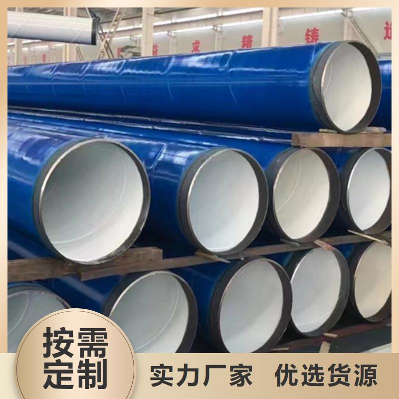 申达鑫通Q355C钢板【服务至上 管线管 锅炉管实拍品质保障】39065.com