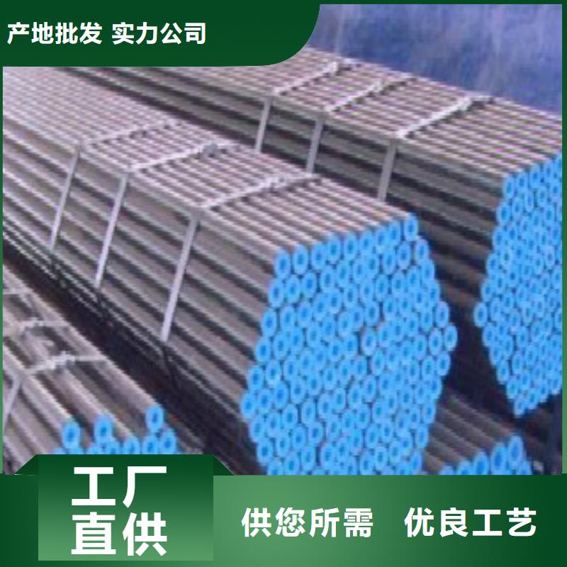 管线管C工厂价格