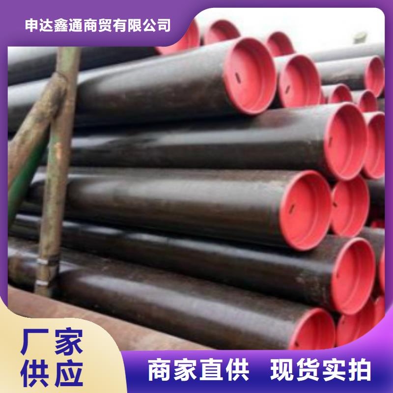 管线管C工厂价格
