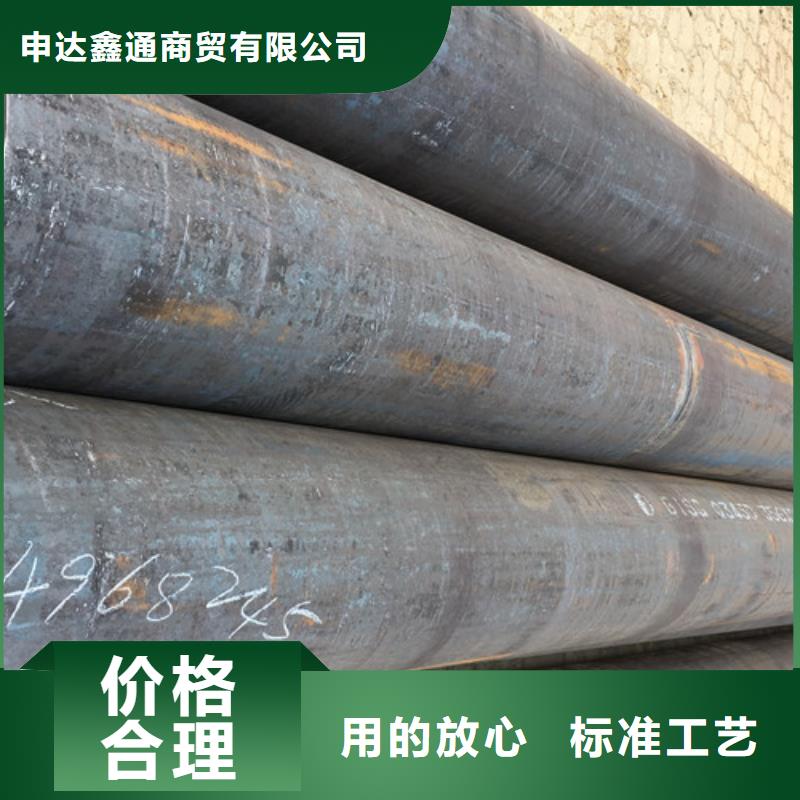 Q345C无缝钢管Q355B精致工艺