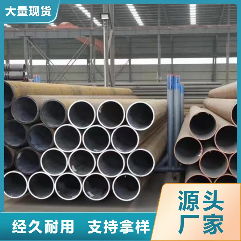 【Q345D无缝钢管】_Q345B性能稳定-申达鑫通商贸(北京市分公司)-云商赢企