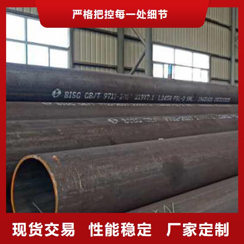 L245管线管合金钢管源头厂家直销