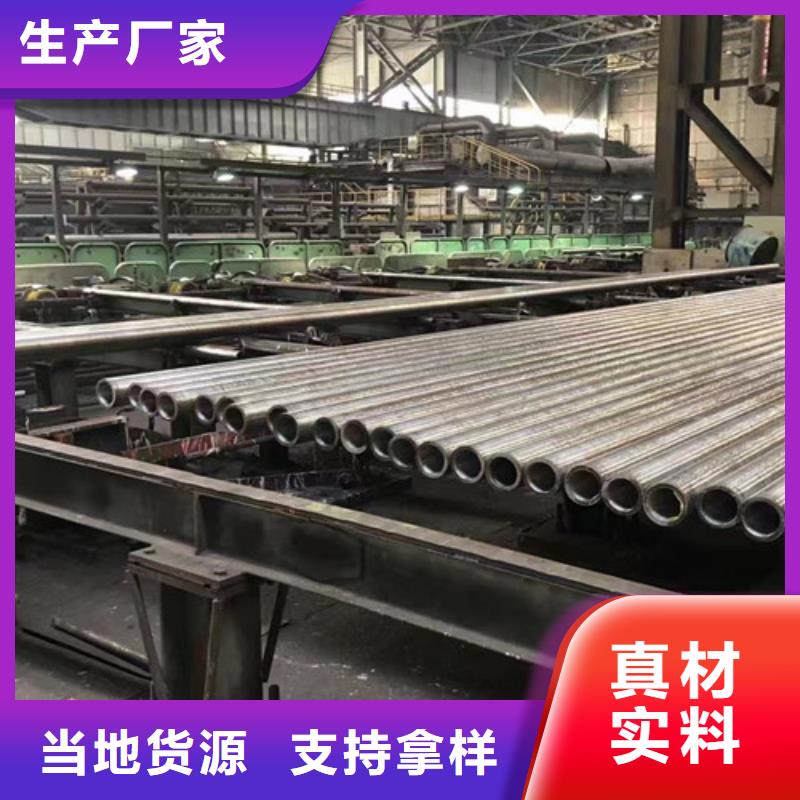 申达鑫通丰富的行业经验 L245管线管-【无缝钢管】客户满意度高物流配货上门