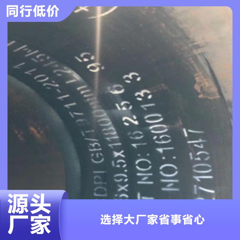L245管线管_合金钢管从源头保证品质