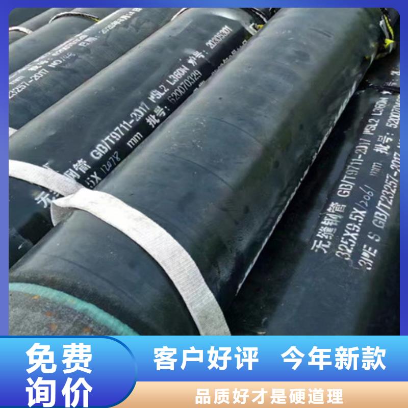 L360N无缝钢管锅炉管拒绝差价