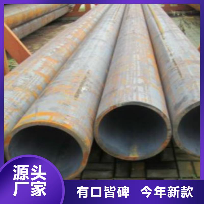 【Q355C钢管】,D可放心采购申达鑫通Q355C钢板