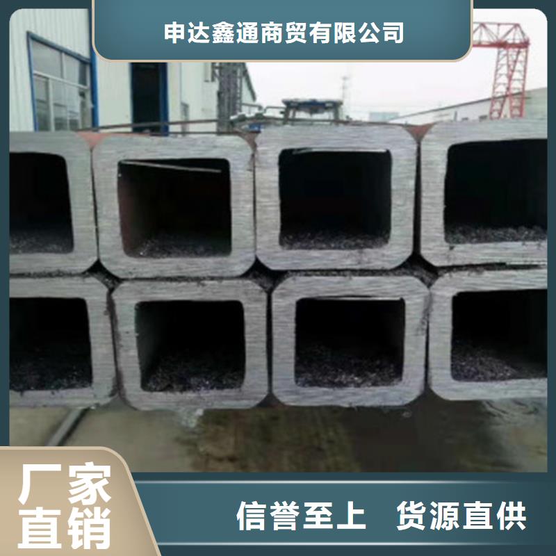 Q355C钢板视频-山东省滨州市申达鑫通Q355C钢板可服务区域无棣|沾化|东营|德州|威海|泰安|莱芜|济宁等