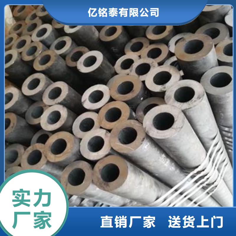 精密管 【异型钢管】客户满意度高-亿铭泰
(衡阳市分公司)-云商赢企