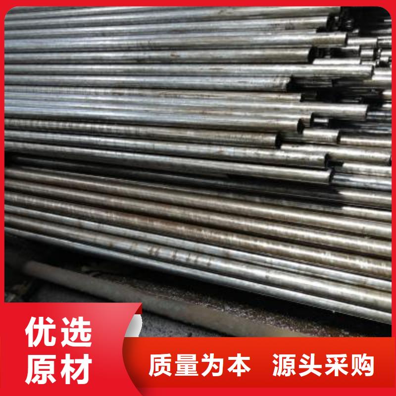 精密管 【异型钢管】客户满意度高-亿铭泰
(衡阳市分公司)-云商赢企