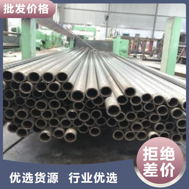 精密管无缝钢管根据要求定制