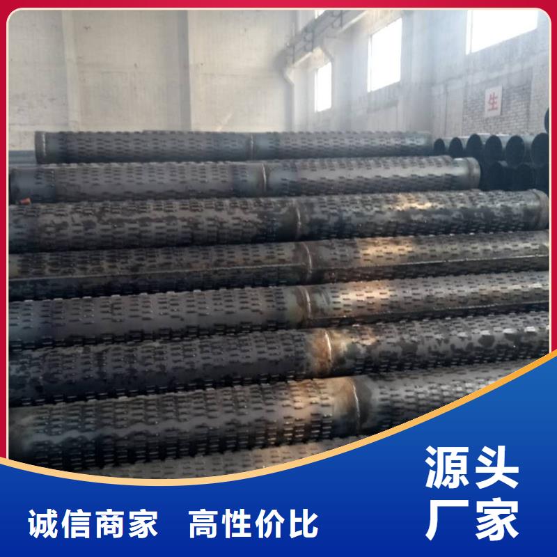 【 滤水管 方矩管质检合格发货】