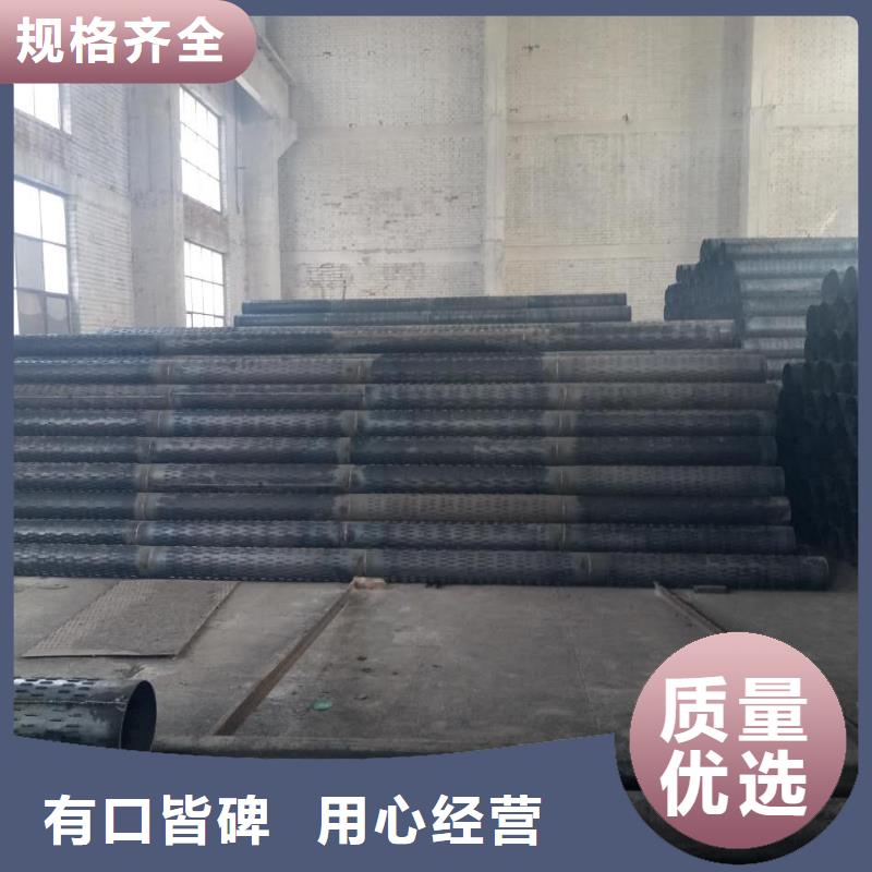滤水管焊接钢管精心选材