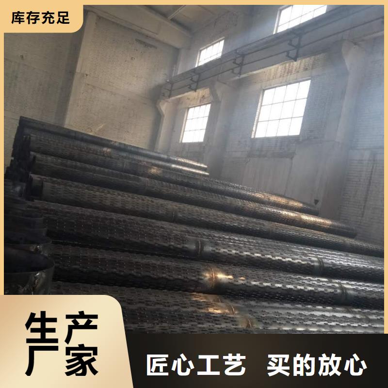 【 滤水管 方矩管质检合格发货】