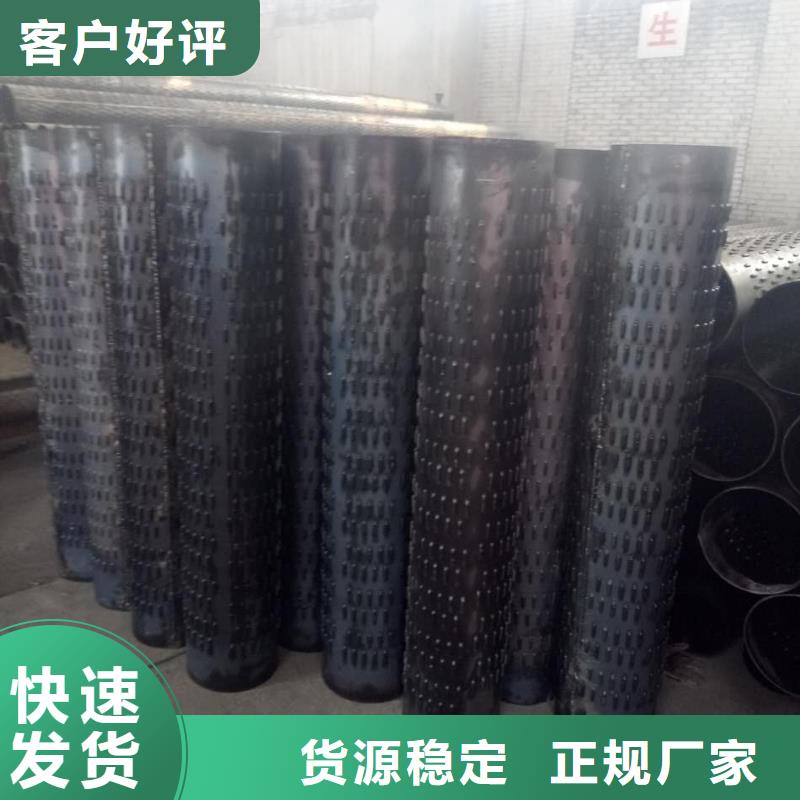 亿铭泰【滤水管】 镀锌圆管专业的生产厂家