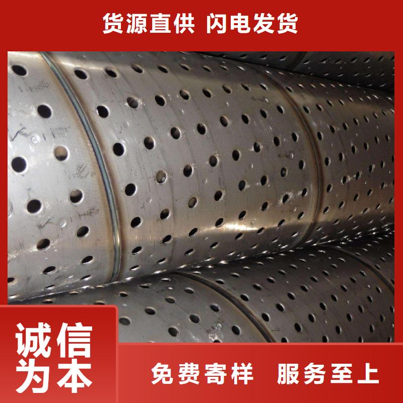【 滤水管 方矩管质检合格发货】
