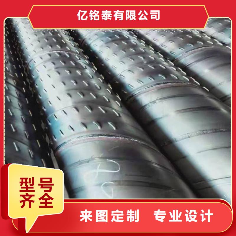 【 滤水管 方矩管质检合格发货】