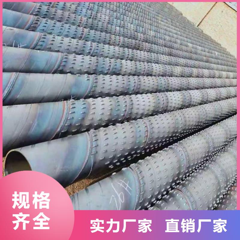 滤水管,镀锌钢管专业按需定制