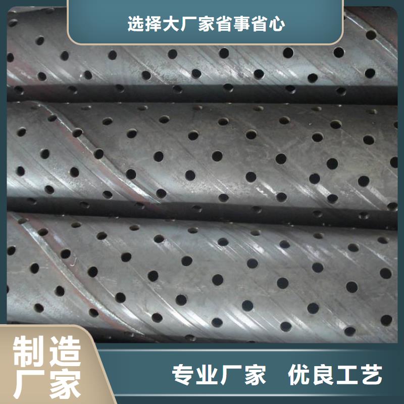 滤水管焊接钢管品质卓越