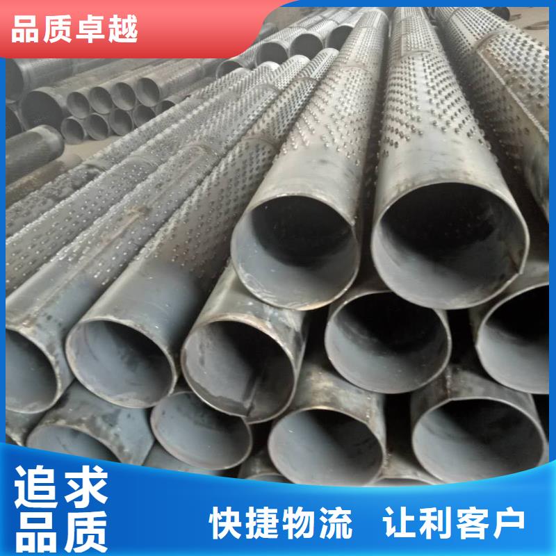 滤水管精密钢管源头厂家直销